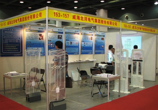 2011杭州首頁物聯(lián)網(wǎng)產(chǎn)業(yè)博覽會