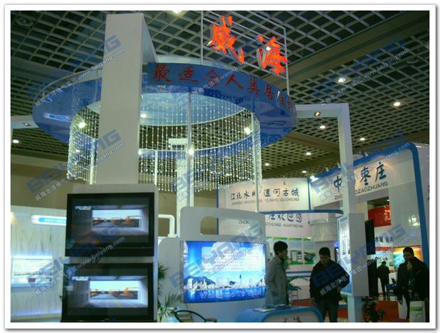 北洋集團參加2011中國(濟南)國際物流安博會